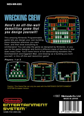 Wrecking Crew (World) box cover back